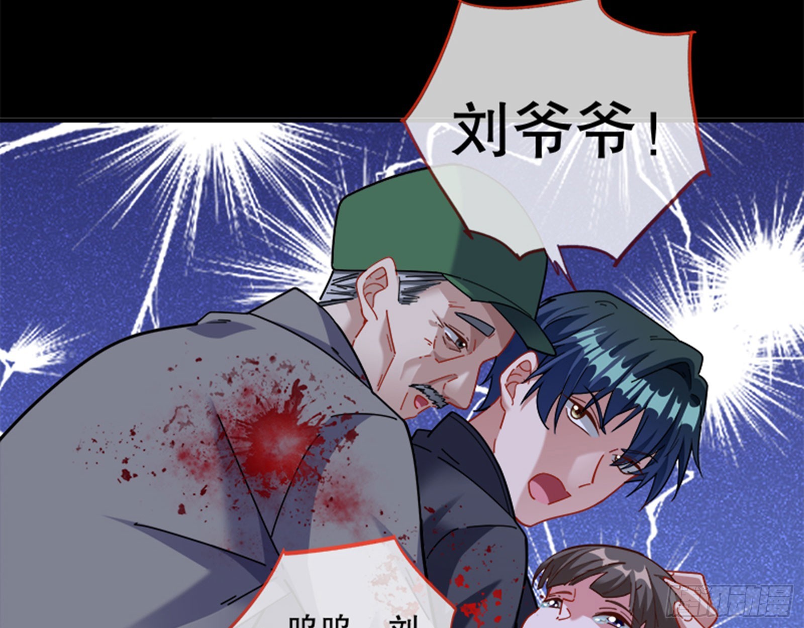 安全点72