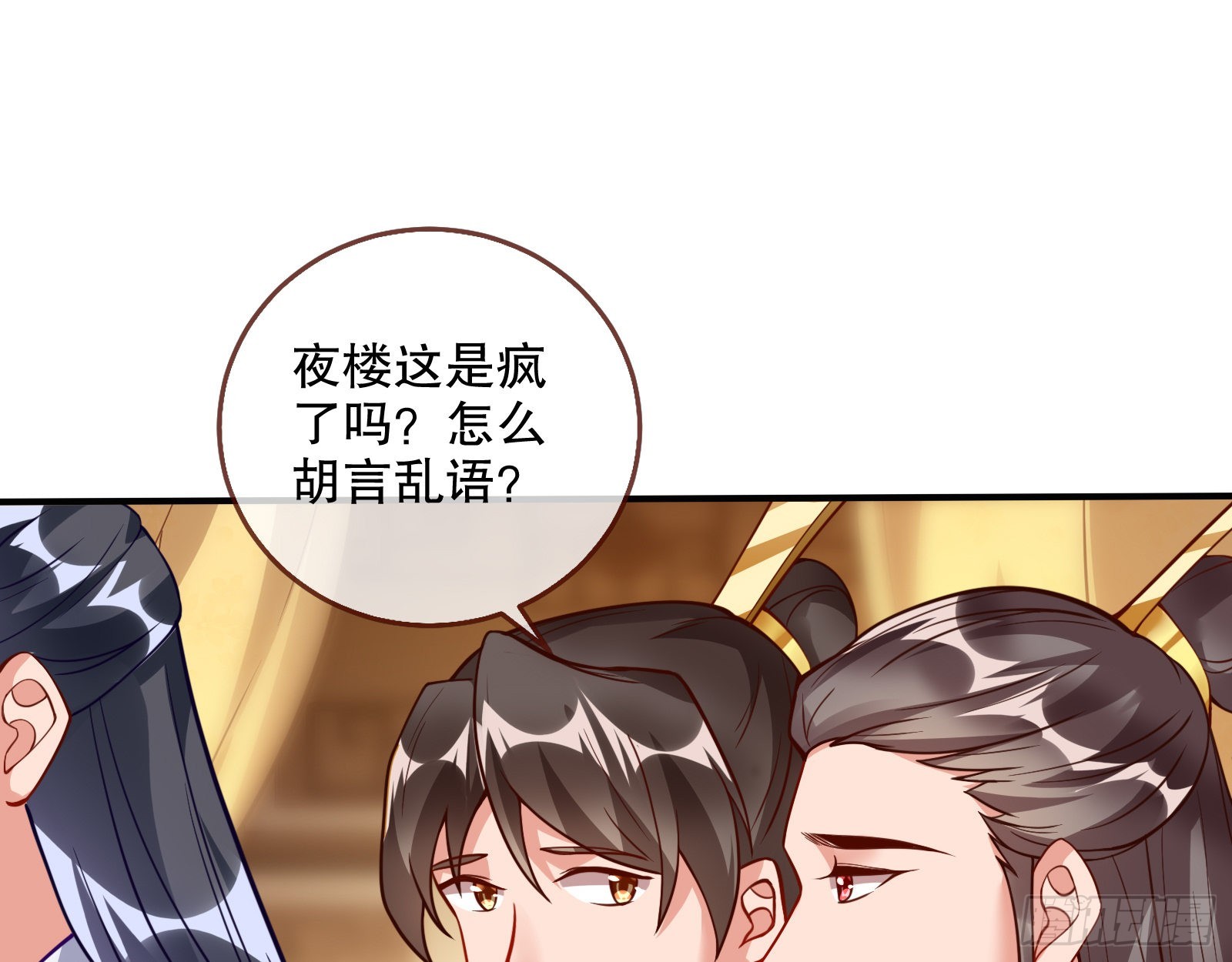 审判10
