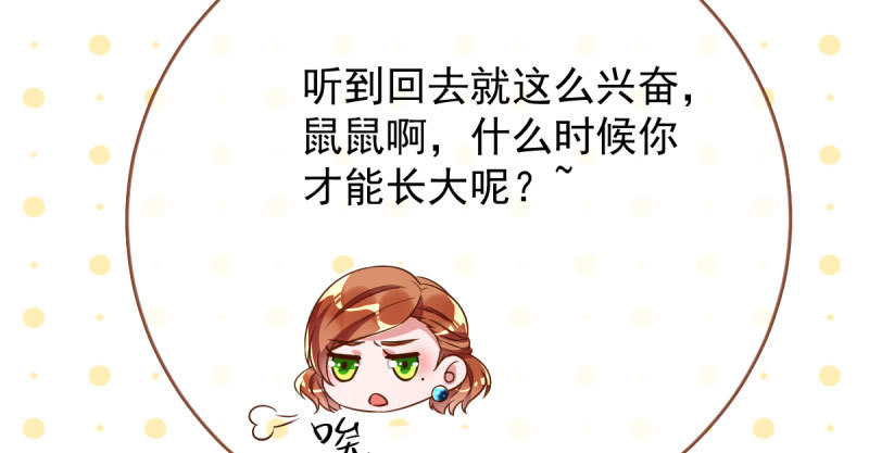 人渣只配和人渣吃一辈子苦136