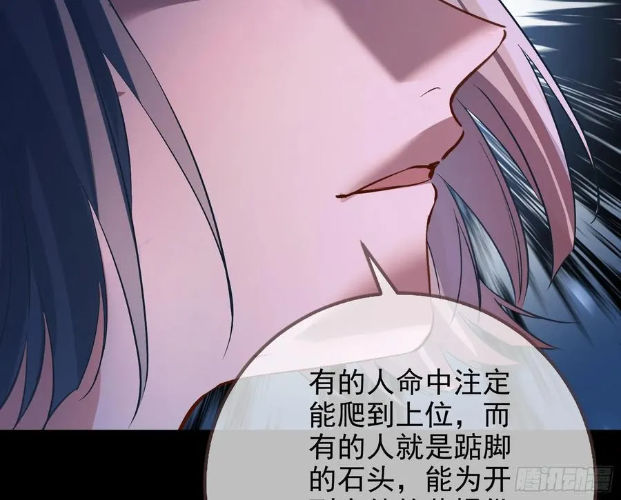 神的系统18