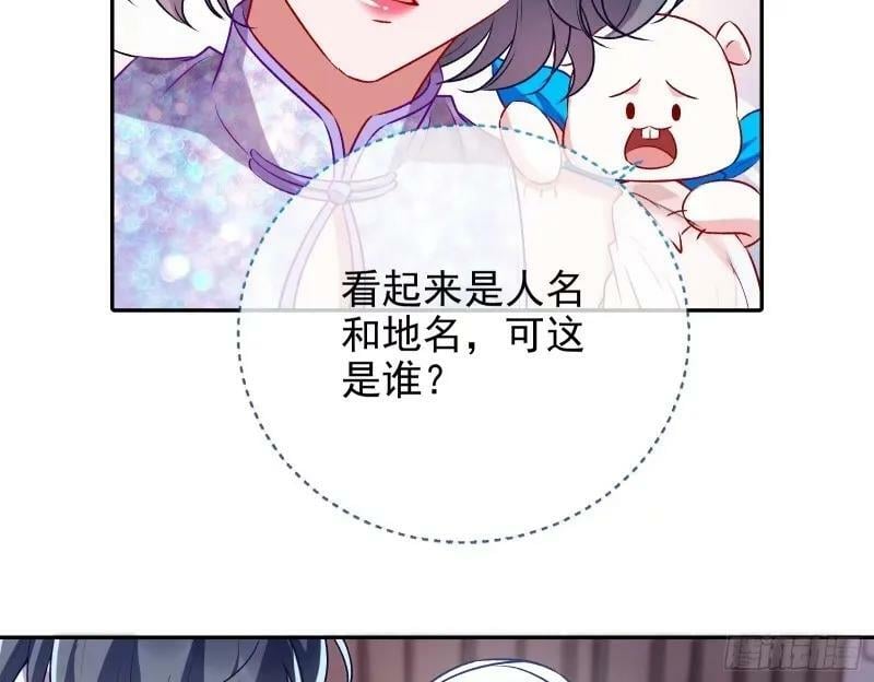 求你救救我73
