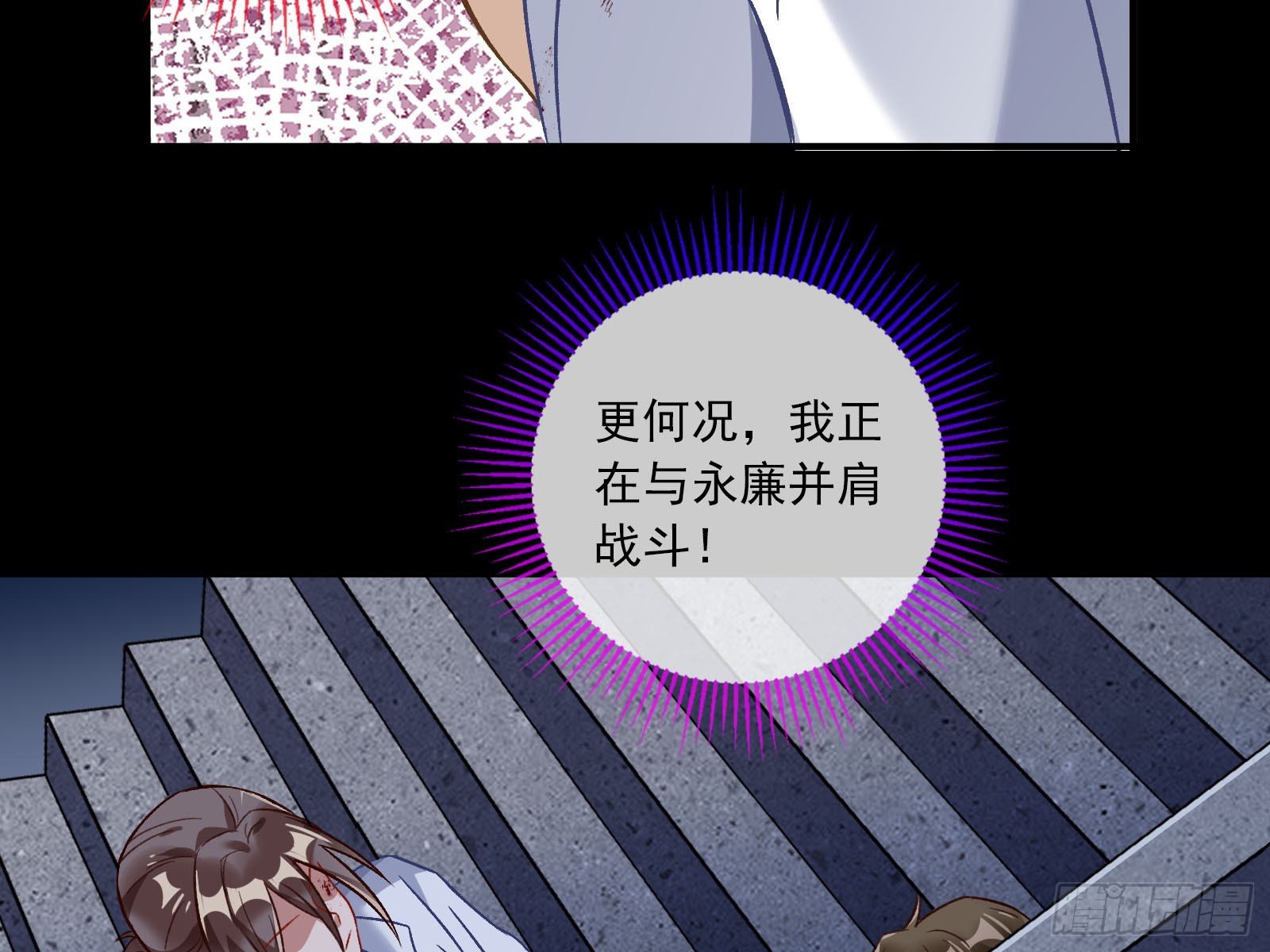 弃子19