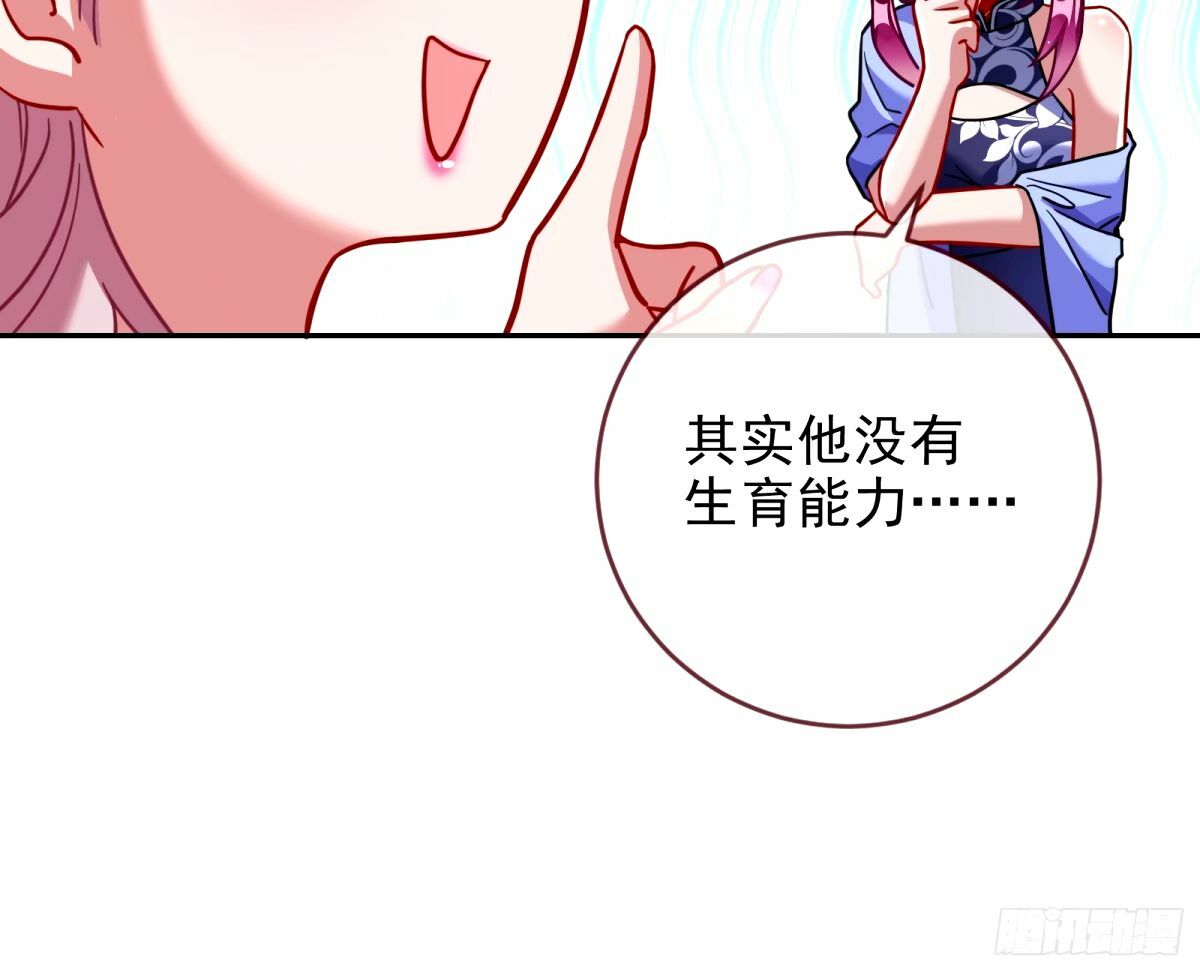 接着奏乐接着舞25