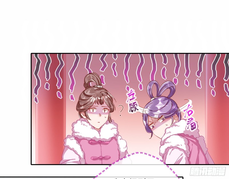 傀儡符36