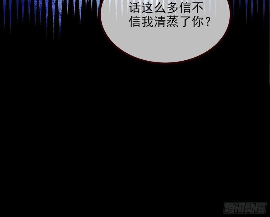 抉择75