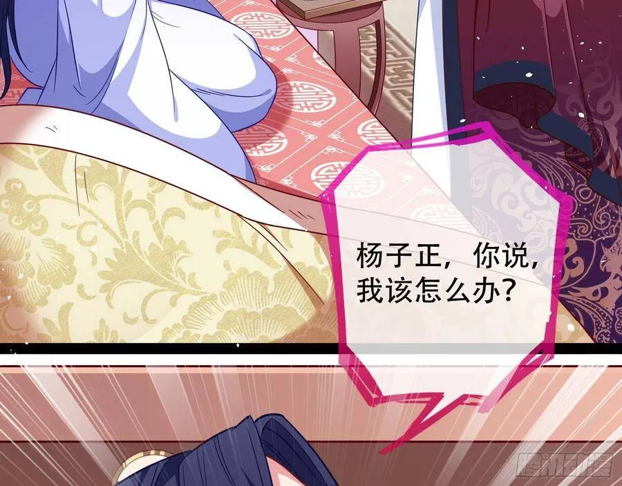 噩梦 2105