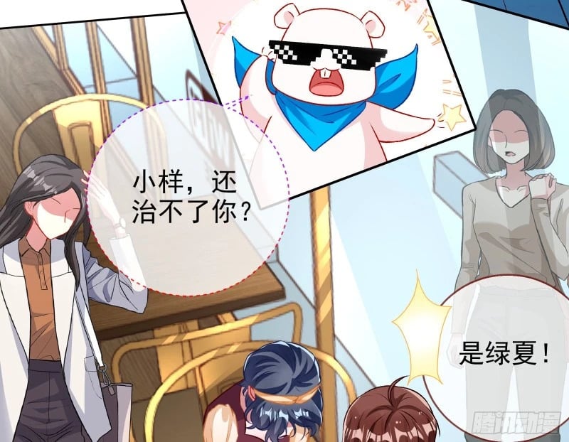 爱情与亲情47