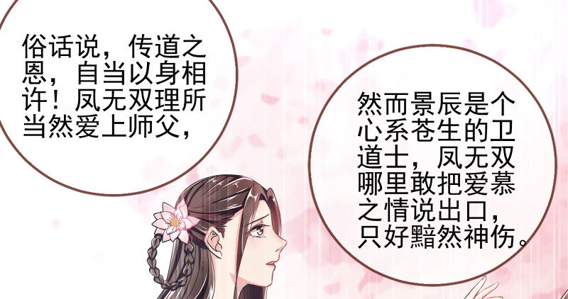 悲情小师妹 在线吃便当99