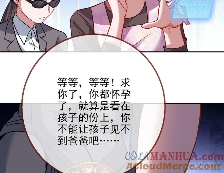 悲惨序幕116