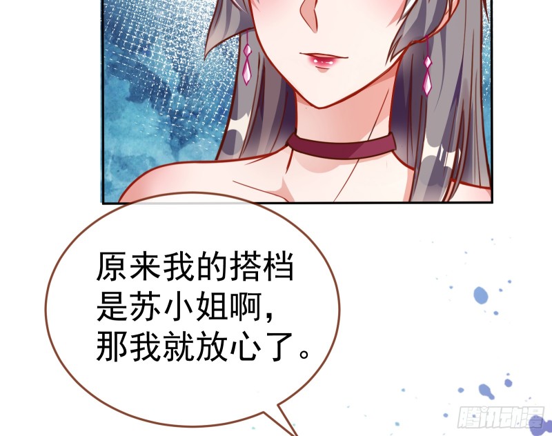 对线互杠37