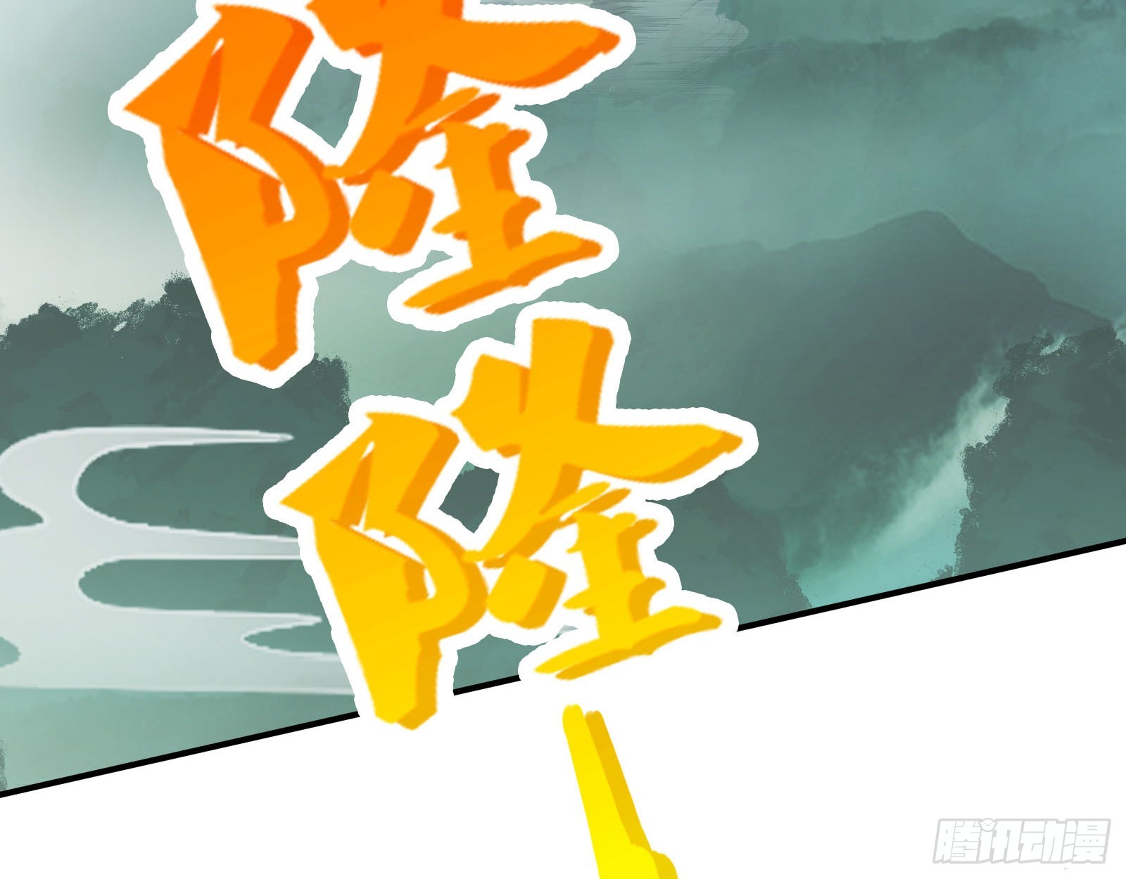 晋级大乘29