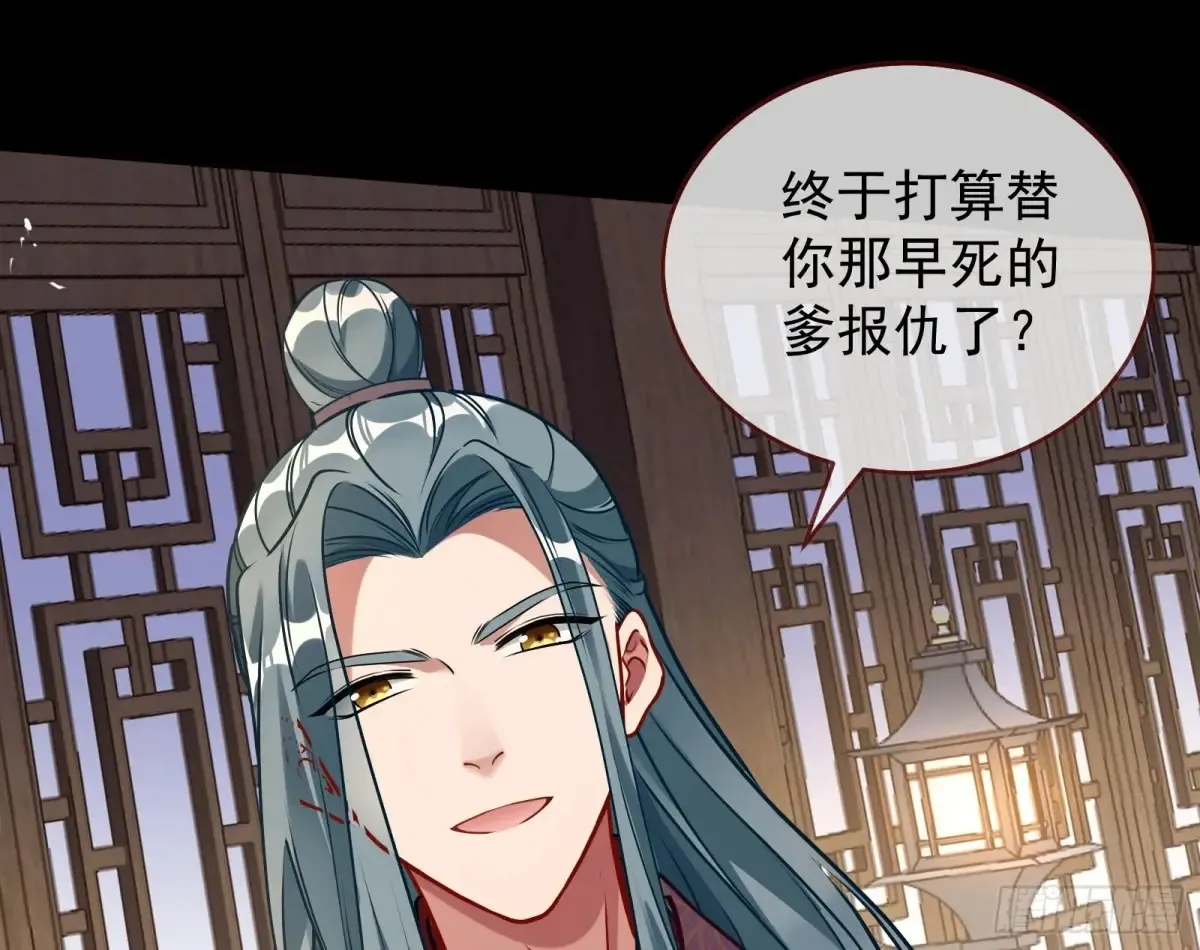 神女受困115