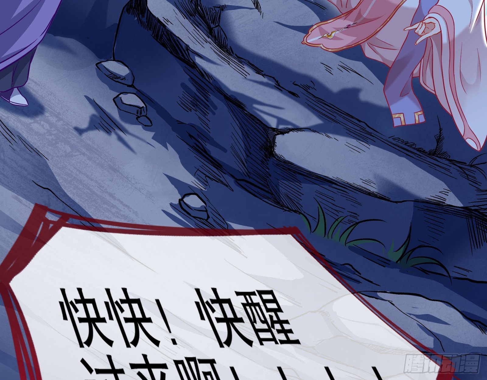晋级大乘7