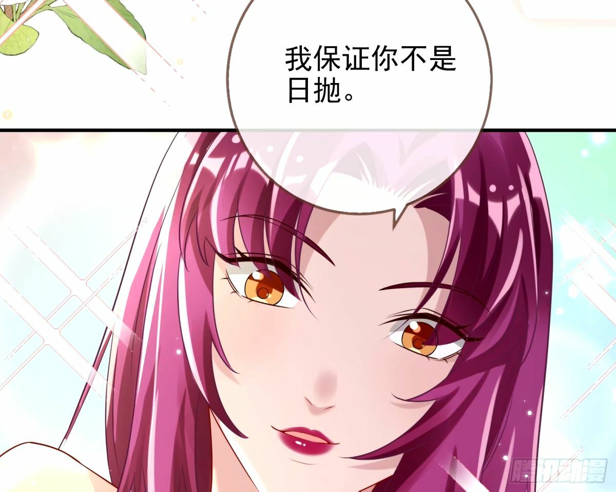 红蜘蛛55