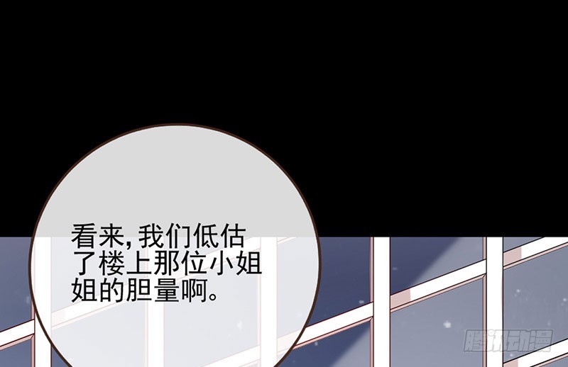 女人，就是要对自己狠一点9