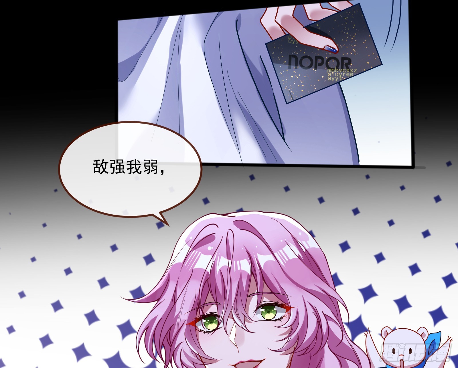 罪人审判10