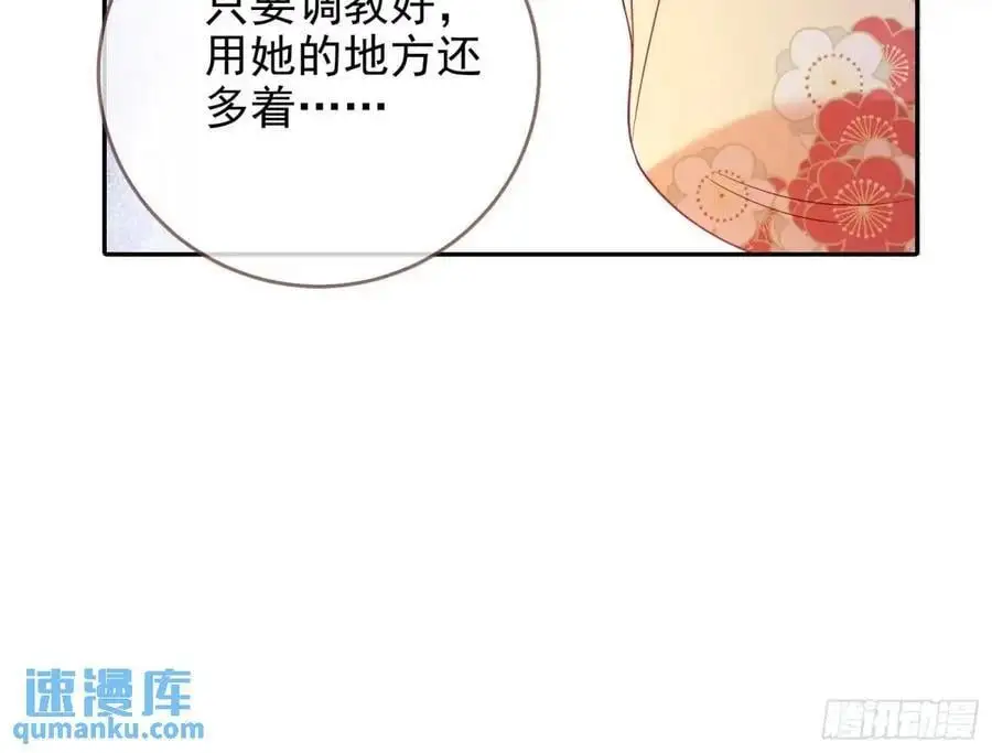 “偶遇”11
