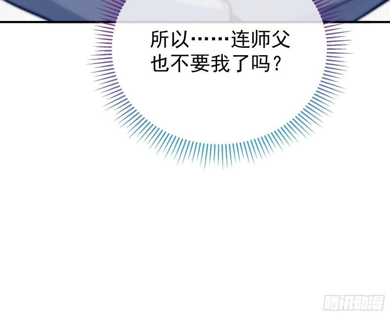 恩断情绝99