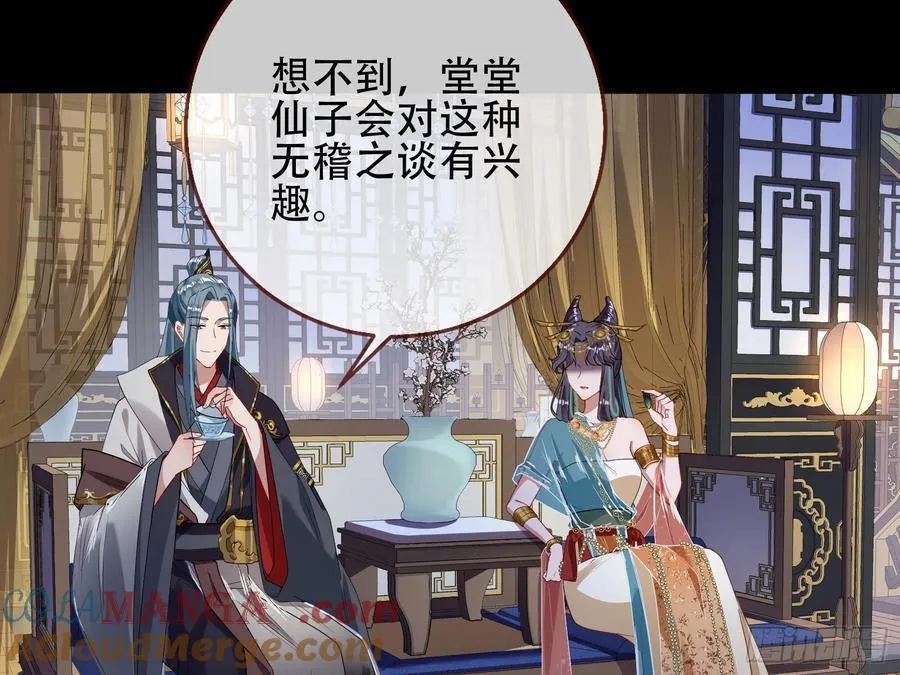 初战告捷48