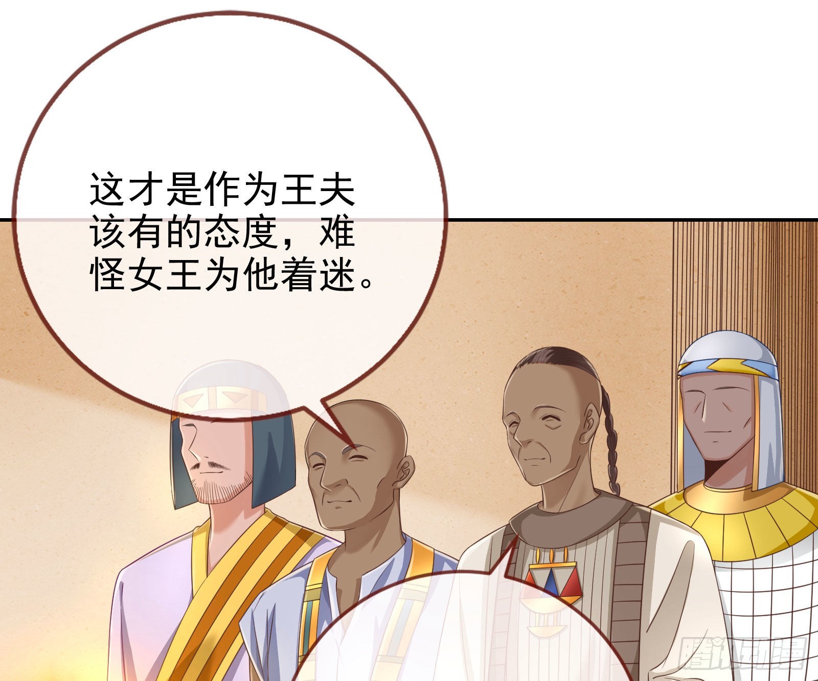 金丝雀与猎人88
