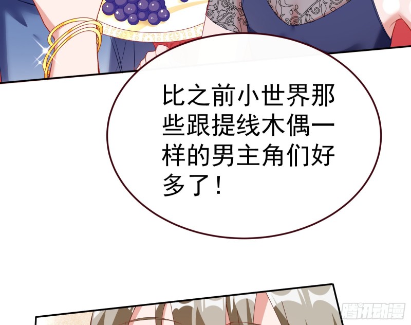 送你一顶绿帽11