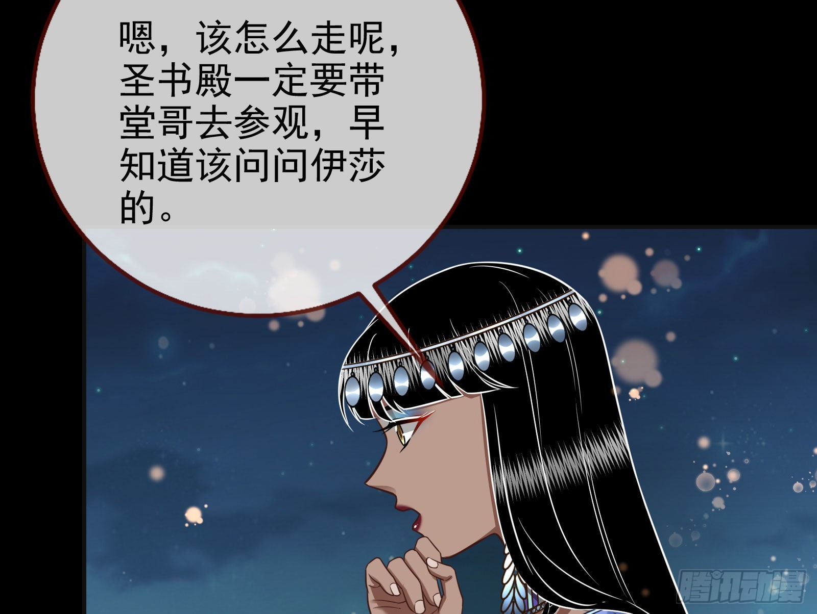 诺言71