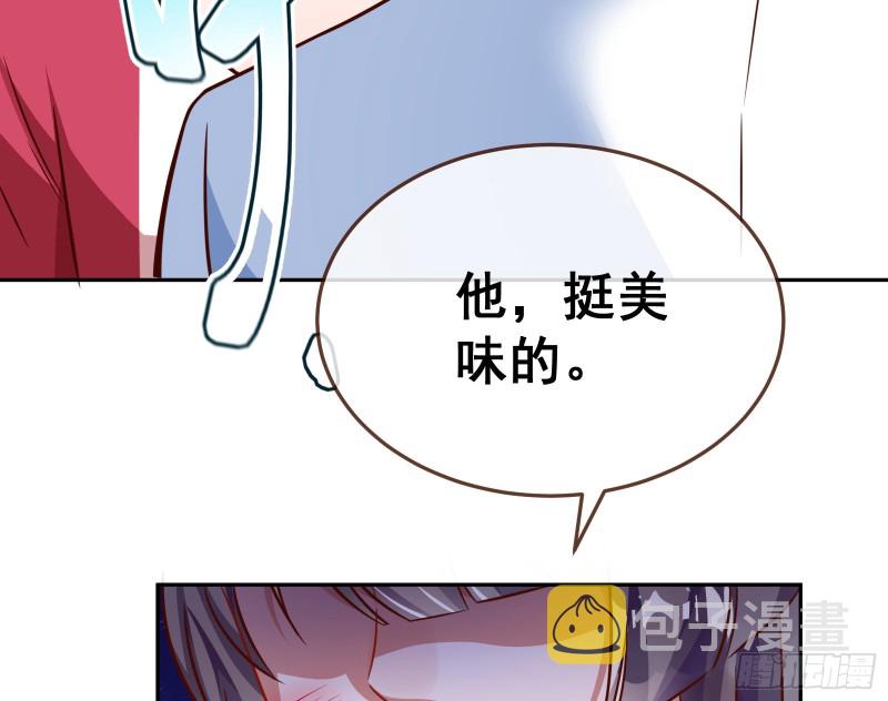 野心112