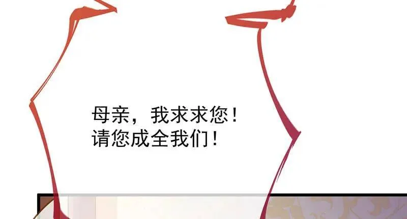 如何羞辱穿越婊34