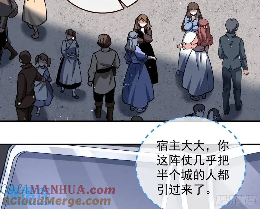 省城来的特派员12
