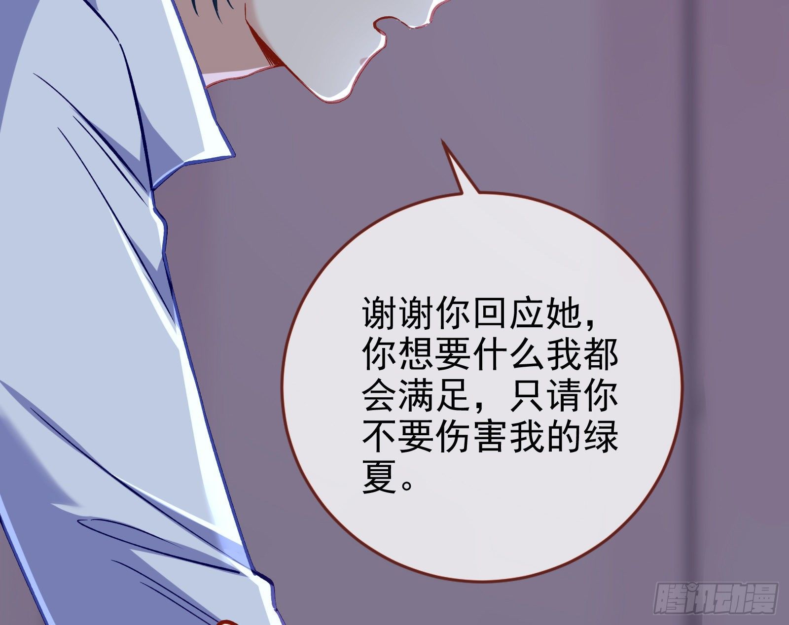 谁的绞刑架3