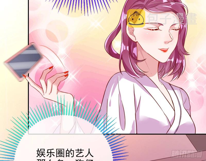 偷情与热搜71