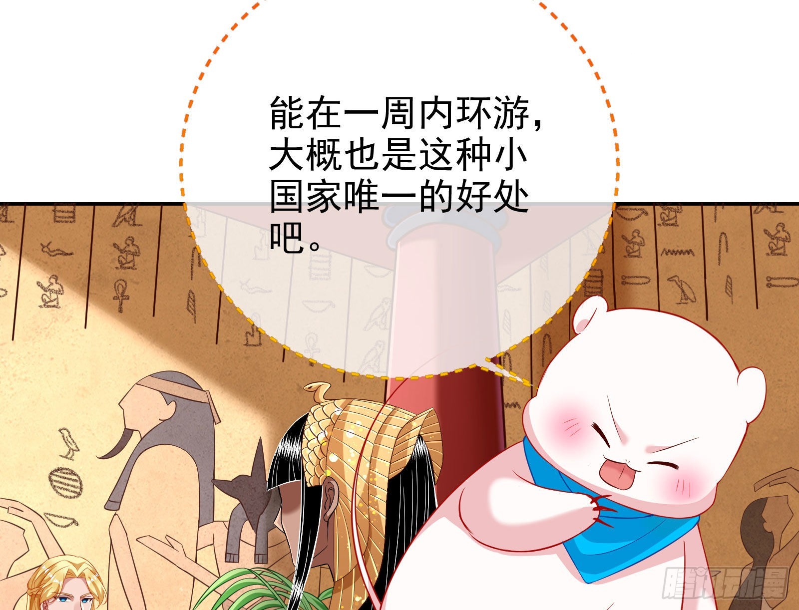 我想见她44