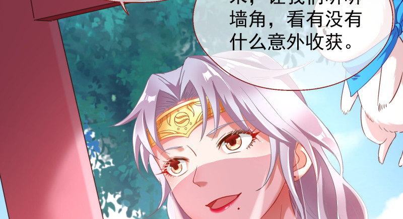 鬼王？！65