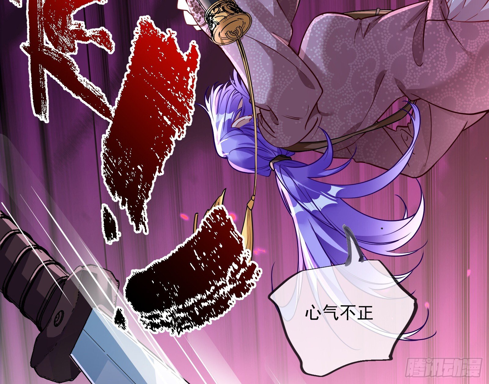 隐藏规则56