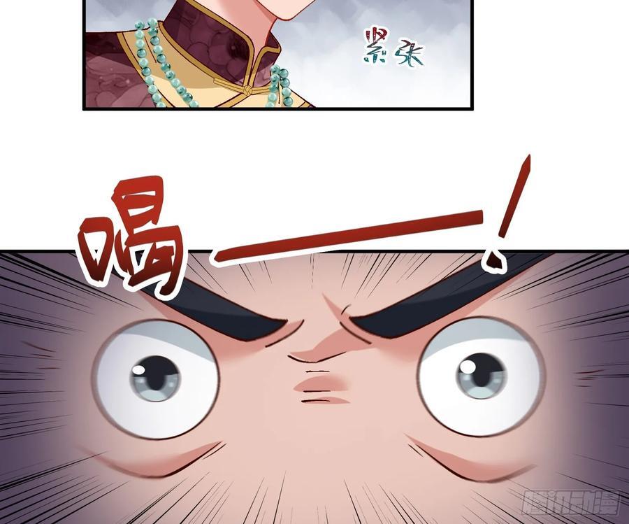 心中有鬼7