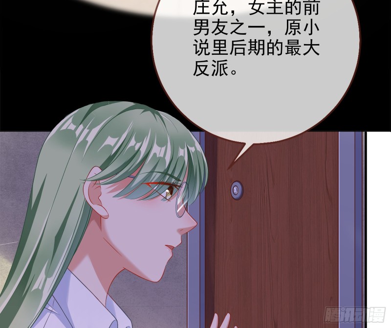 蓄势还击32