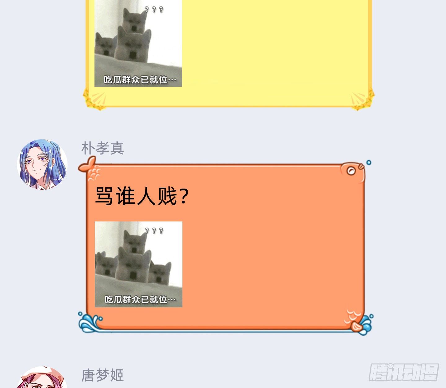 唤醒闻郑112