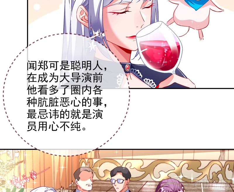 下毒19