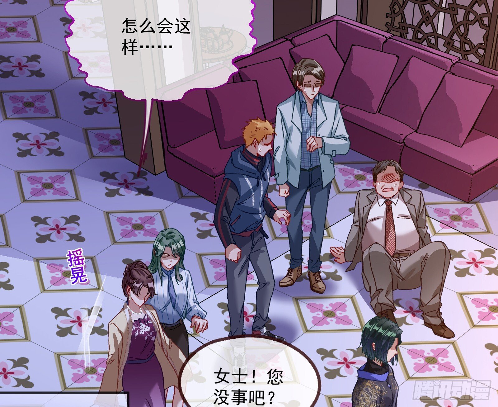 血月公馆30