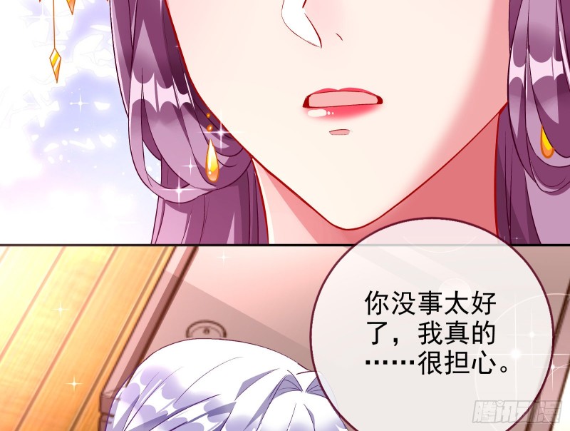 正宫的气场27