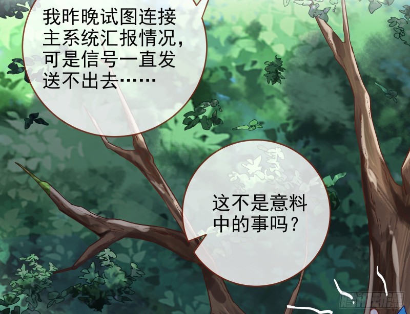 恶魔的报复53
