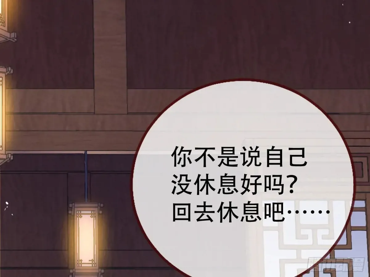 碎片到手17