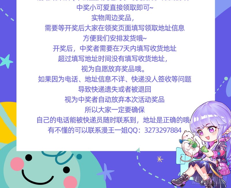 灰飞烟灭93