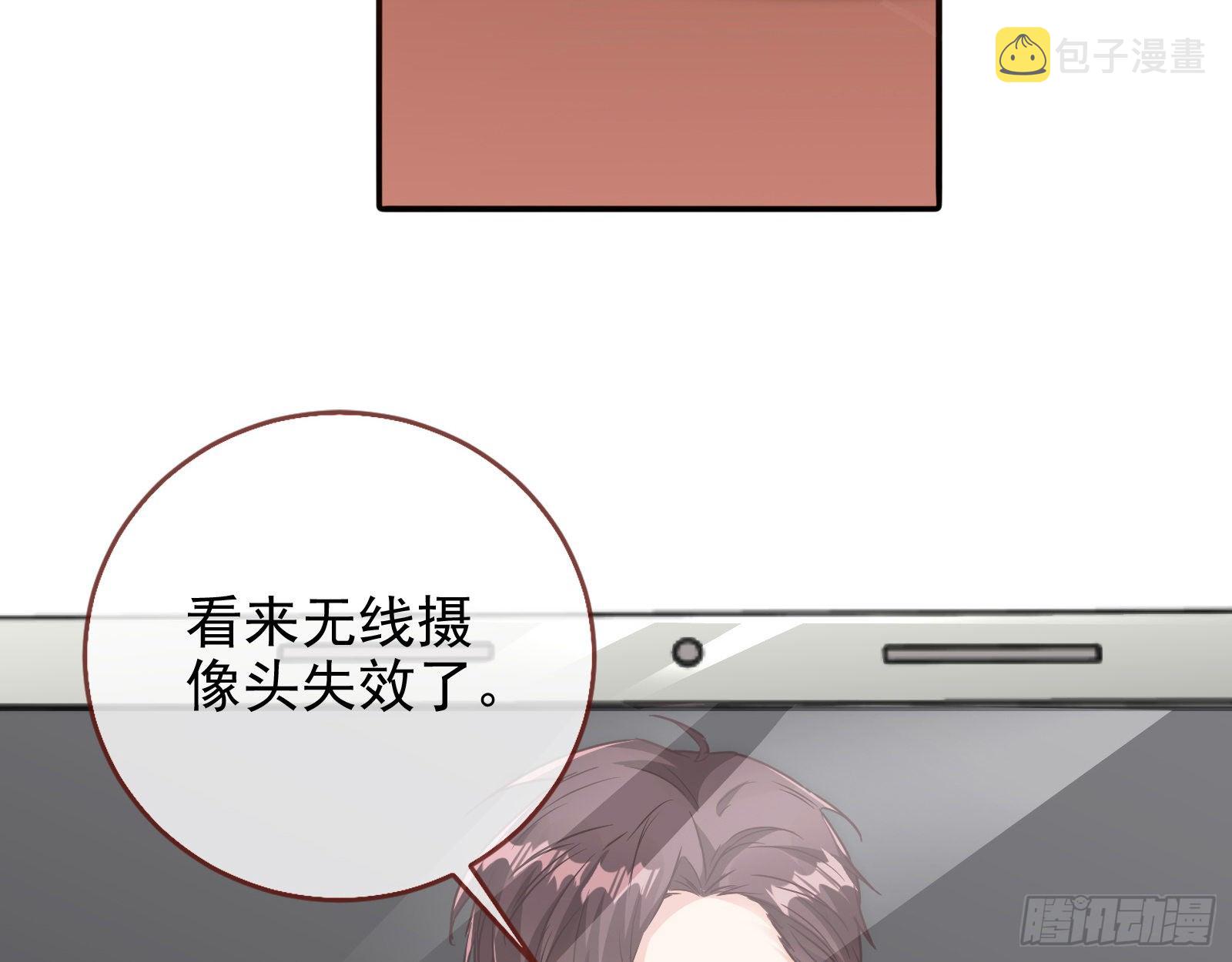 死局37