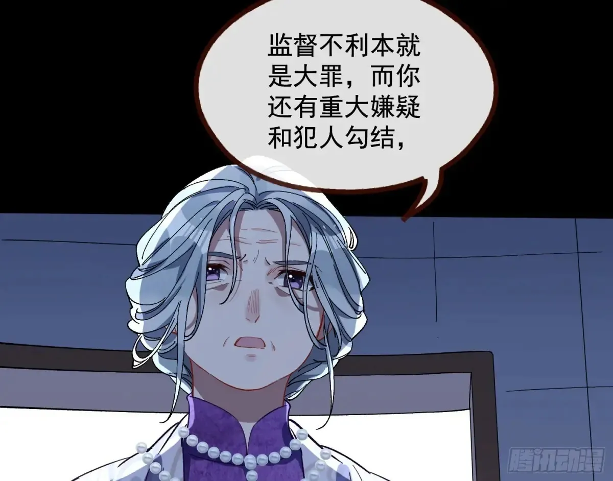 绝世疯批6