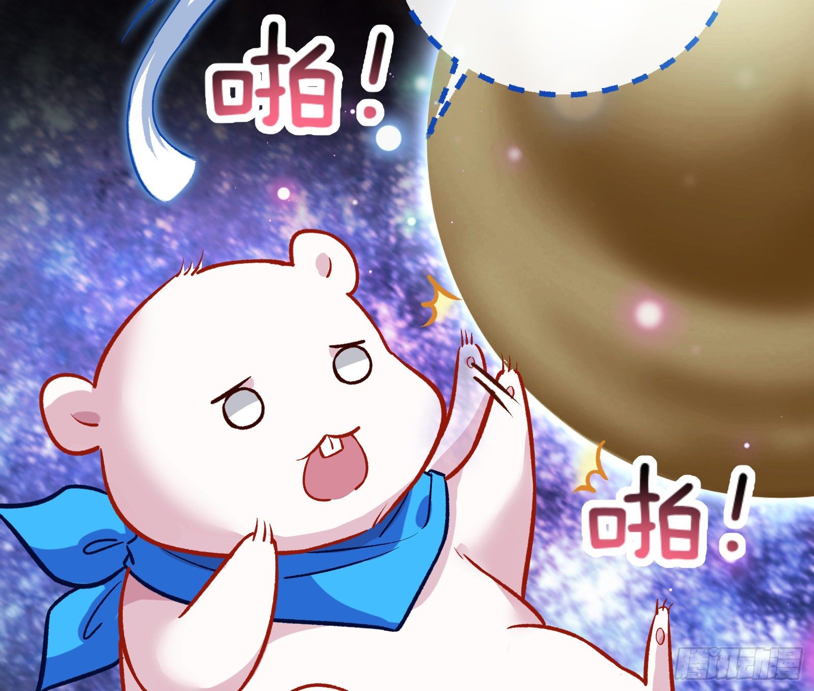 带你回家5