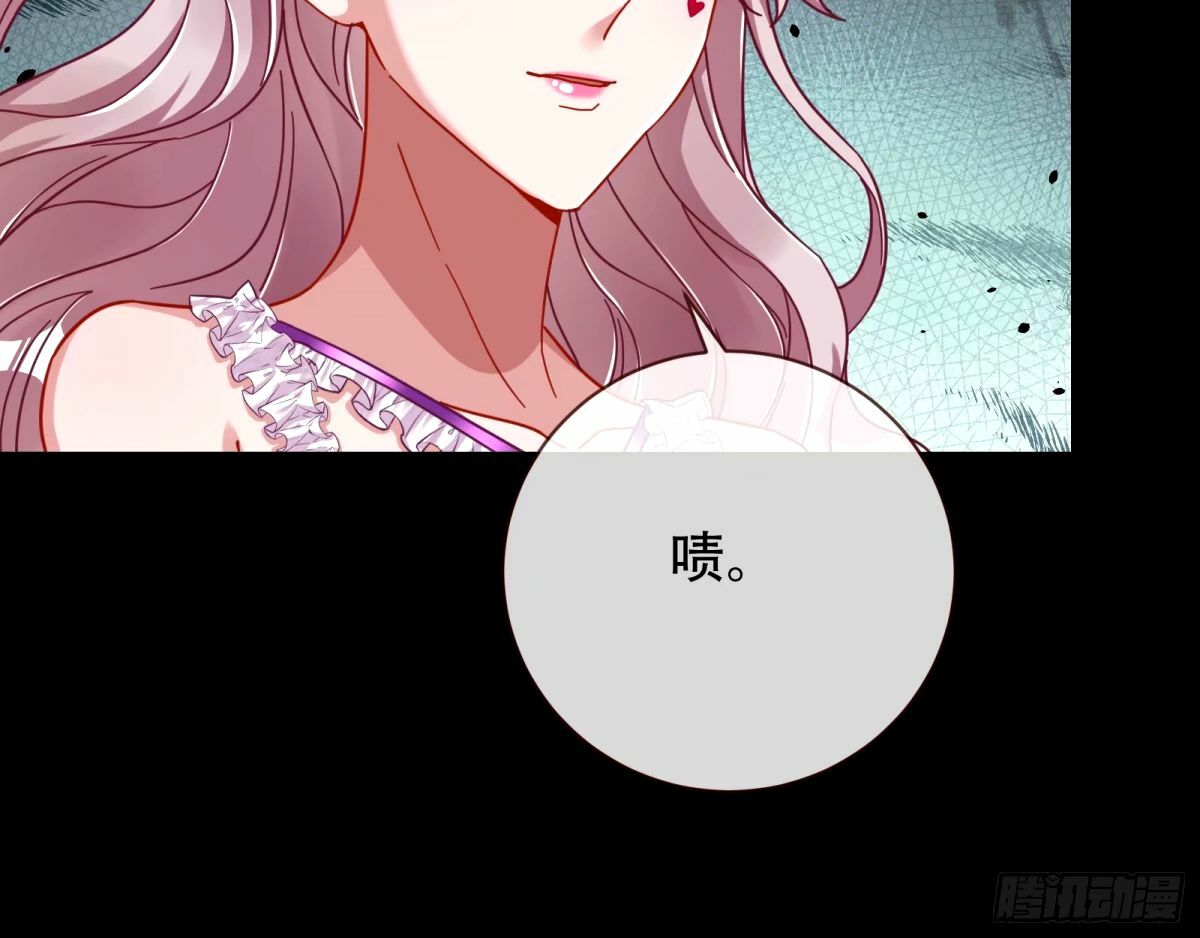 完美搭档76