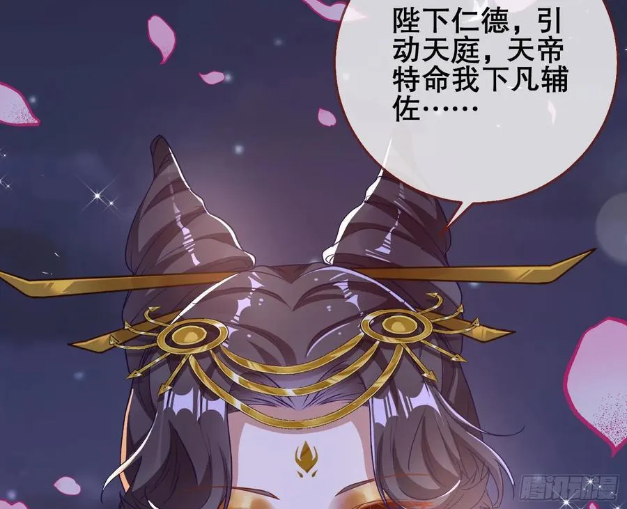 嫦娥下凡70
