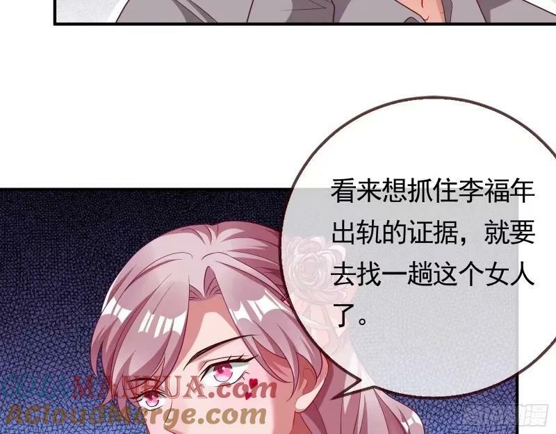 究竟谁才是人渣64
