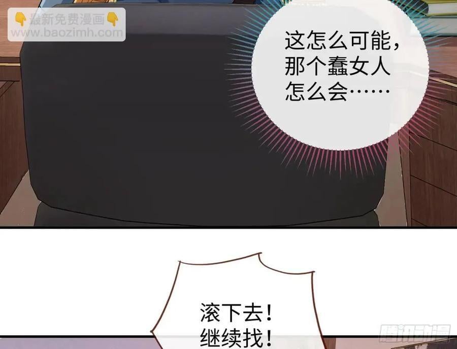 身份转换40
